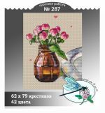 Схема для вышивания группа ДизАЯ #42241