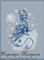 Схема для вышивания Казарина Надежда #42312