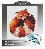 Схема для вышивания группа ДизАЯ #42433
