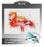 Схема для вышивания группа ДизАЯ #42435
