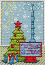 Схема для вышивания Подкопаева Ирина (Арюша) #42513