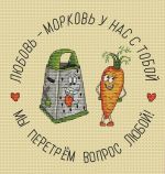 Схема для вышивания Подкопаева Ирина (Арюша) #42523