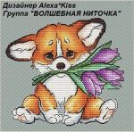Схема для вышивания Киселёва Александра (AlexaKiss) #42632