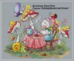 Схема для вышивания Киселёва Александра (AlexaKiss) #42781