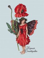 Схема для вышивания Дмитриева Ксения #42940