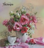 Схема для вышивания Раманова Елена (Химера) #42984