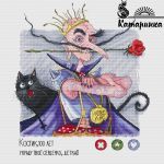 Схема для вышивания Саитова Екатерина (Катаринка) #43068