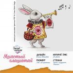 Схема для вышивания Адоньева Ксения #43186