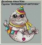 Схема для вышивания Киселёва Александра (AlexaKiss) #43200