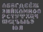 Схема для вышивания Андриевская Полина #43240