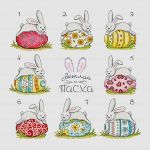 Схема для вышивания Адоньева Ксения #43460