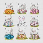 Схема для вышивания Адоньева Ксения #43461
