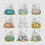 Схема для вышивания Адоньева Ксения #43462