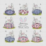 Схема для вышивания Адоньева Ксения #43463