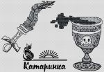 Схема для вышивания Саитова Екатерина (Катаринка) #43652