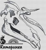 Схема для вышивания Саитова Екатерина (Катаринка) #43653