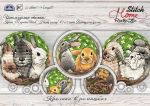 Схема для вышивания Хачанова Марина (RinkaZee) #43704