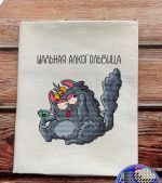 Схема для вышивания группа Моя вышивка #43771