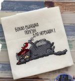 Схема для вышивания группа Моя вышивка #43773
