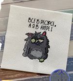 Схема для вышивания группа Моя вышивка #43774