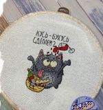 Схема для вышивания группа Моя вышивка #43879