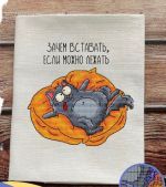 Схема для вышивания группа Моя вышивка #43880
