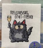 Схема для вышивания группа Моя вышивка #43884