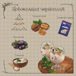 Схема для вышивания Филатова Мария (AnyKeyGirl) #44076