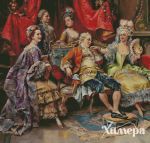 Схема для вышивания Раманова Елена (Химера) #44231