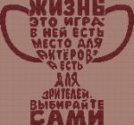 Схема для вышивания Кала﻿ев﻿а Елена #44543