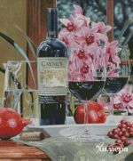 Схема для вышивания Раманова Елена (Химера) #44545