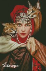 Схема для вышивания Раманова Елена (Химера) #44547