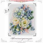 Схема для вышивания Третьякова Антонина #44575