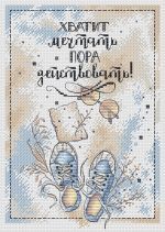 Схема для вышивания Ерохова Алла #44588