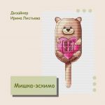 Схема для вышивания Листьева Ирина #44717