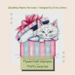 Схема для вышивания Листьева Ирина #44721