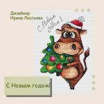 Схема для вышивания Листьева Ирина #44754