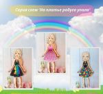 Схема для вышивания Листьева Ирина #44762