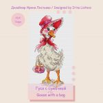 Схема для вышивания Листьева Ирина #44769