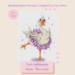 Схема для вышивания Листьева Ирина #44770