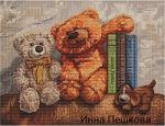 Схема для вышивания Пешкова Инна #44832