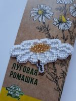 Схема для вышивания Ершова Оксана #44849