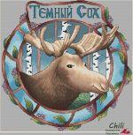Схема для вышивания Перченко Екатерина (Chili) #44972