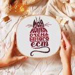 Схема для вышивания Адоньева Ксения #45152