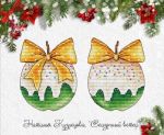 Схема для вышивания Кузнецова Наталья (Сказочный ветер) #45212