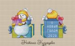 Схема для вышивания Кузнецова Наталья (Сказочный ветер) #45216