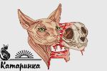 Схема для вышивания Саитова Екатерина (Катаринка) #45532