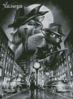 Схема для вышивания Раманова Елена (Химера) #45661