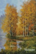 Схема для вышивания Раманова Елена (Химера) #45695