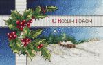 Схема для вышивания Крылова Полина (DaniStitchStudio) #45795